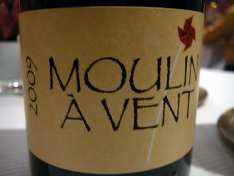 Moulin à Vent Olivier Merlin 2009